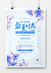 精品產品宣傳廣告設計大全——教育咨詢服務高效推廣模板下載