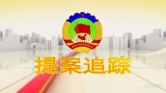 縣政協委員視察廣播電視事業發展 聚焦提案追蹤欄目運行與節目策劃推廣