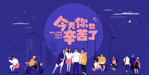 快樂大本營(yíng)辟謠停播，Q4節(jié)目單彰顯全新升級(jí)的精品綜藝戰(zhàn)略