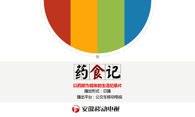 拍攝團(tuán)隊(duì)