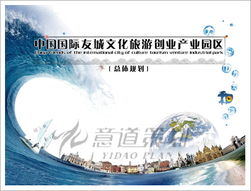 深耕旅游全鏈服務(wù)，成都意道以專業(yè)策劃賦能文旅項(xiàng)目高質(zhì)量發(fā)展