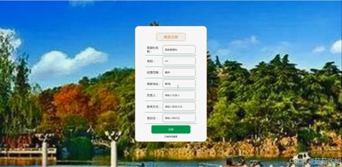 江口縣旅游網(wǎng)站的設(shè)計(jì)與實(shí)現(xiàn) 計(jì)算機(jī)畢業(yè)設(shè)計(jì)開發(fā)實(shí)踐