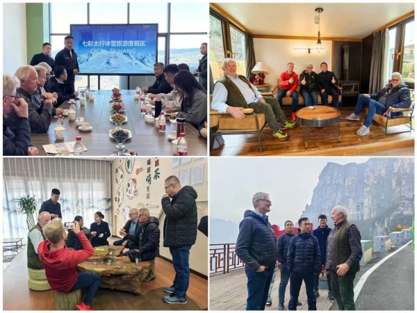 晉城市僑聯(lián)助推陵川與奧地利克恩頓州冰雪旅游合作策劃方案